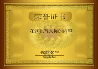 安康安康资质证书